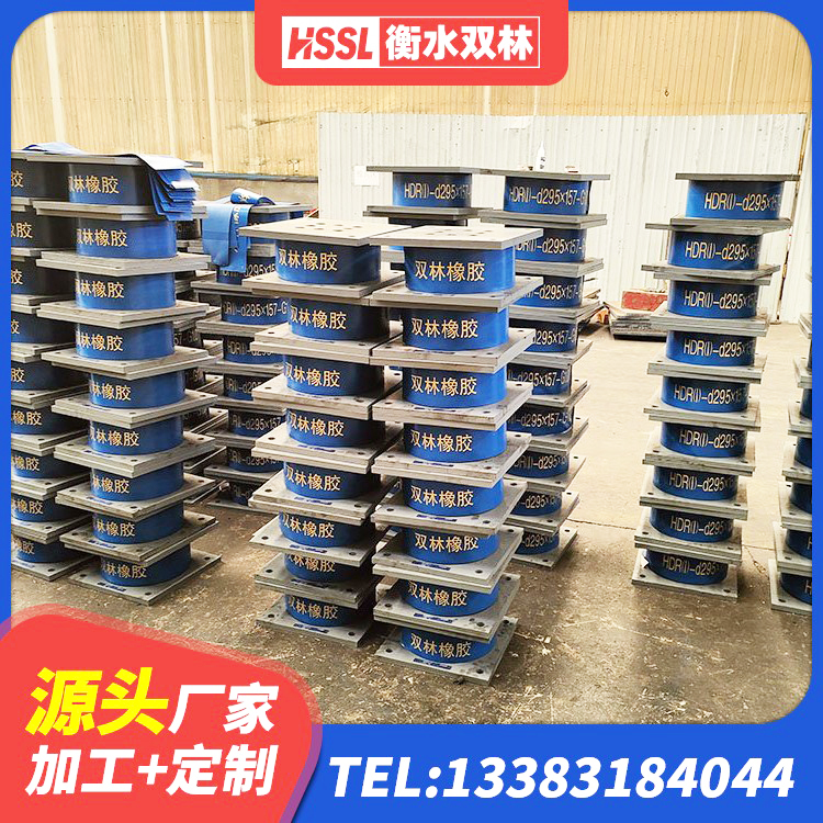 石渠县LRB1500隔震支座 石渠县高层隔震橡胶支座什么价格 石渠县LNR(H)-D620X179橡胶隔震支座生产厂家 石渠县抗拔减震支座生产厂家 - 第8张