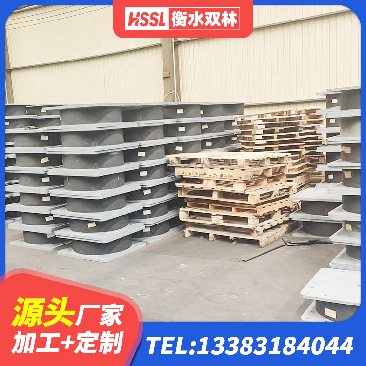 石渠县生产橡胶减震支座生产厂家 石渠县房建隔震支座什么价格 石渠县LRB900铅芯隔震支座什么价格 石渠县LRB500-Ⅱ型隔震支座厂家 - 第2张