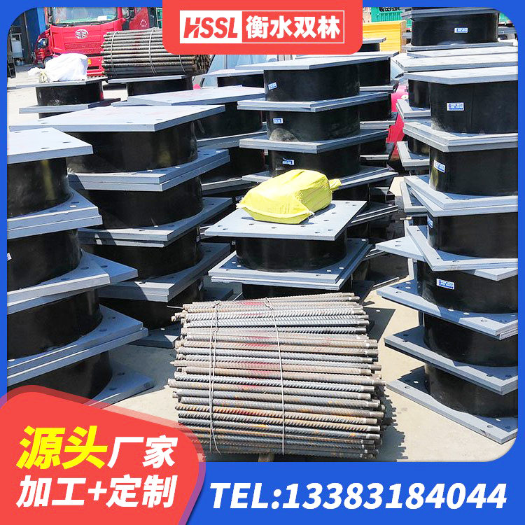 石渠县建筑民用建筑隔震支座源头工厂 石渠县建筑减震和抗震支座厂家 石渠县铅芯防震支座厂商 石渠县建筑水平力分散力型隔震支座厂家 - 第4张