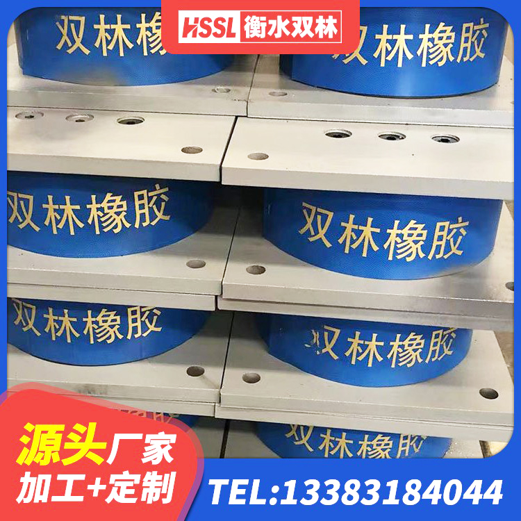 石渠县HDR900高阻尼橡胶支座厂家 石渠县LRB隔震支座700源头工厂 石渠县隔震支座商家厂家 石渠县铅芯橡胶隔震支座定制源头工厂 - 第1张