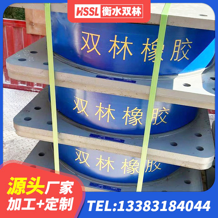 石渠县天然LNR橡胶支座生产厂家 石渠县建筑隔震支座III型厂家 石渠县LNR800天然橡胶支座什么价格 石渠县抗震固定饺支座生产厂家 - 第6张