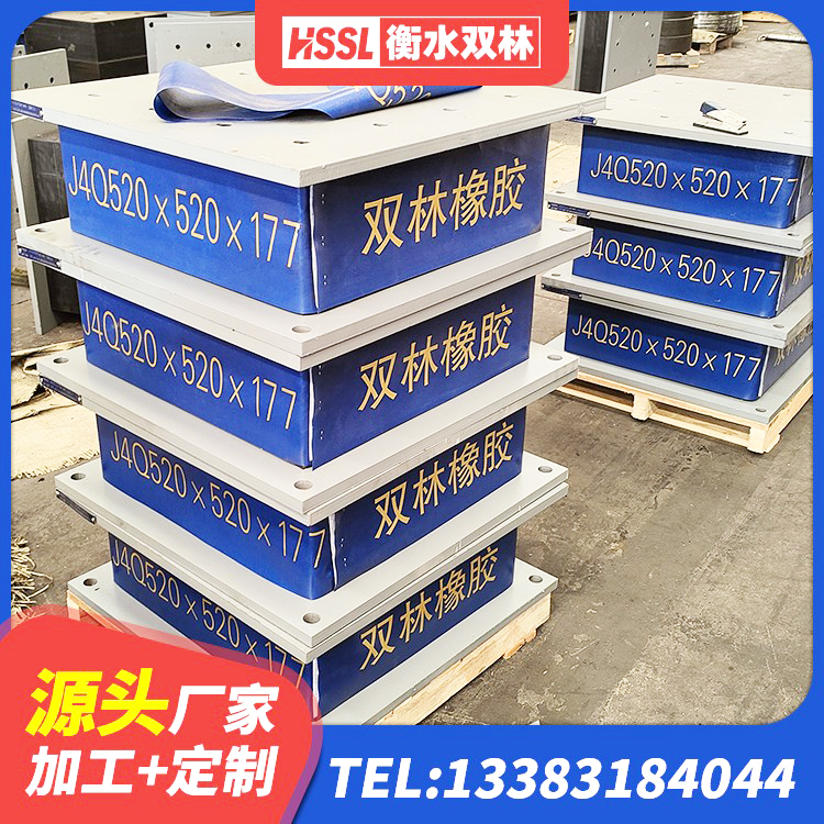 石渠县HDR900高阻尼橡胶支座厂家 石渠县LRB隔震支座700源头工厂 石渠县隔震支座商家厂家 石渠县铅芯橡胶隔震支座定制源头工厂 - 第5张