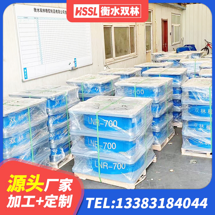 石渠县建筑民用建筑隔震支座源头工厂 石渠县建筑减震和抗震支座厂家 石渠县铅芯防震支座厂商 石渠县建筑水平力分散力型隔震支座厂家 - 第5张