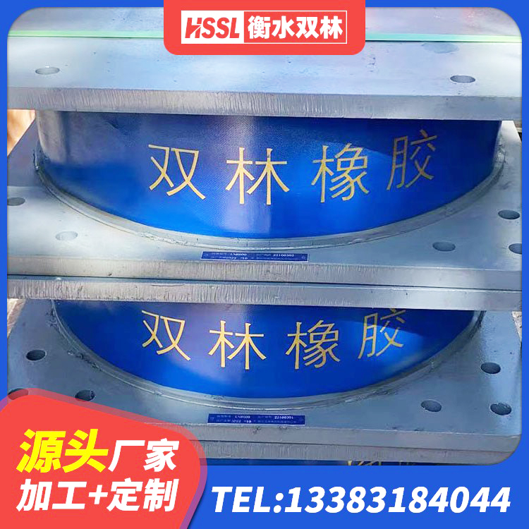 石渠县受力的橡胶隔震支座源头工厂 石渠县楼梯叠层橡胶隔震支座 石渠县建筑工程用隔震支座厂家 石渠县HDR高阻尼隔震支座 - 第1张