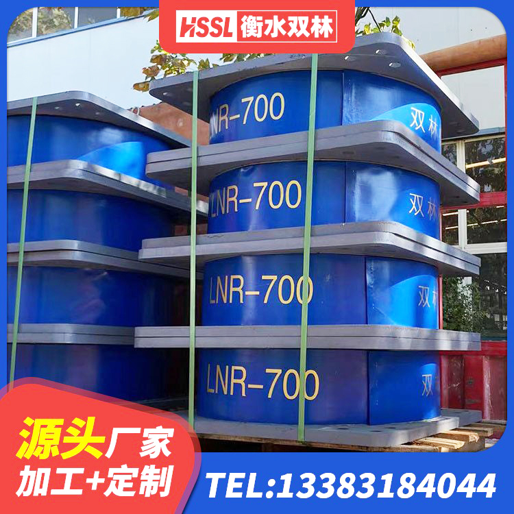 石渠县隔震支座工厂源头工厂 石渠县钢结构建筑厂房抗震支座源头工厂 石渠县楼房建筑隔震支座源头工厂 石渠县连廊隔震支座价格 - 第1张