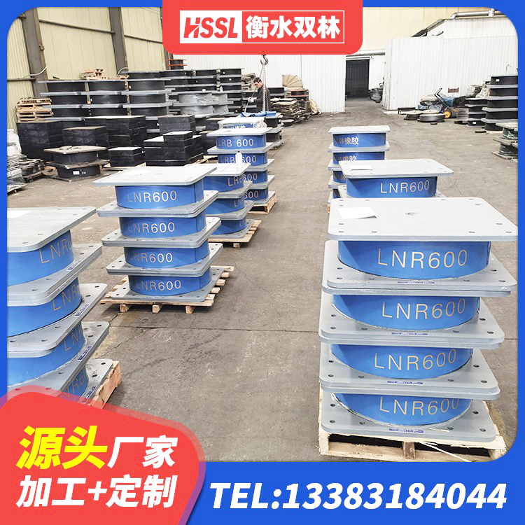 石渠县LNR橡胶隔震支座D500 石渠县建筑铅芯橡胶防震支座工厂厂家 石渠县水平力分散力型橡胶隔震支座LNR生产厂家 石渠县隔震支座LNR600 - 第5张