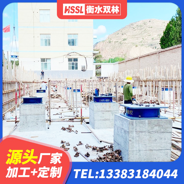 石渠县建筑减震橡胶隔震支座厂商 石渠县LRB橡胶隔震支座1500 石渠县橡胶铅芯支座多少钱 石渠县LRB900-Ⅱ有铅芯隔震支座生产厂家 - 第3张