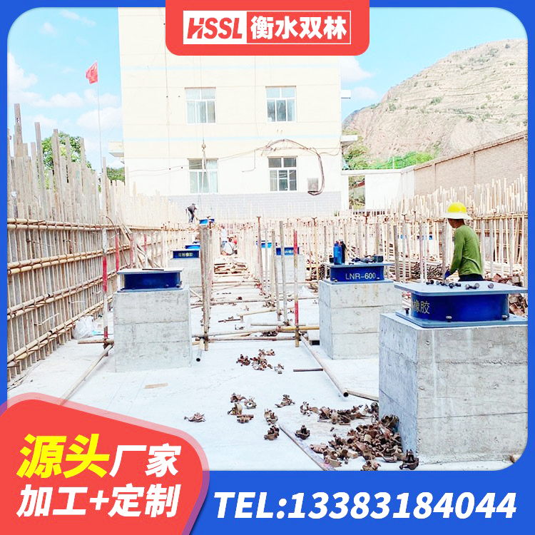 石渠县LRB600铅芯支座厂家电话 石渠县LNR水平力分散力型隔震支座厂家 石渠县LNR900橡胶隔震支座什么价格 石渠县LNR1300隔震支座多少钱 - 第7张