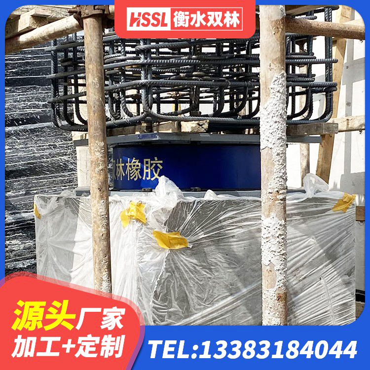 石渠县建筑减震橡胶隔震支座厂商 石渠县LRB橡胶隔震支座1500 石渠县橡胶铅芯支座多少钱 石渠县LRB900-Ⅱ有铅芯隔震支座生产厂家 - 第8张