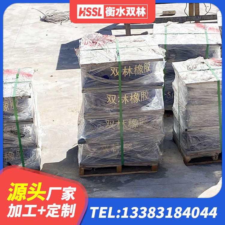石渠县LRB1500隔震支座 石渠县高层隔震橡胶支座什么价格 石渠县LNR(H)-D620X179橡胶隔震支座生产厂家 石渠县抗拔减震支座生产厂家 - 第5张