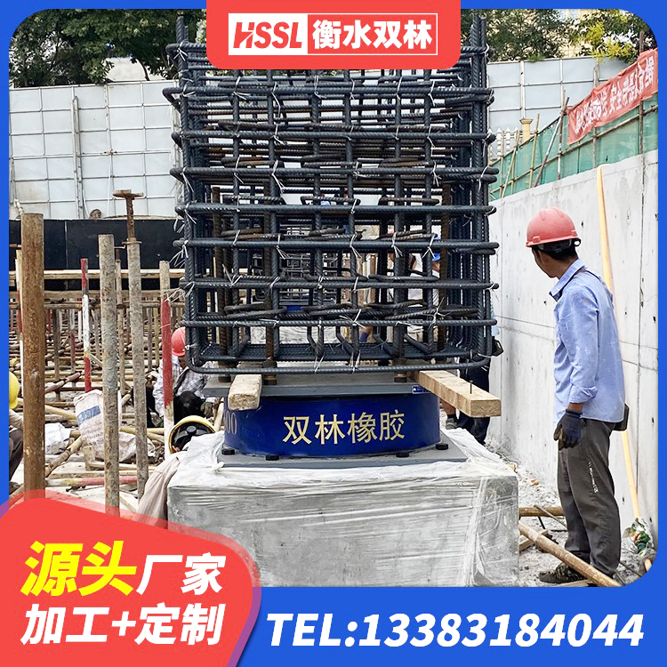石渠县建筑抗震固定支座厂家 石渠县LRB1200隔震支座什么价格 石渠县LRB500铅芯橡胶隔震支座厂家 石渠县LNR水平力分散隔震支座 - 第4张