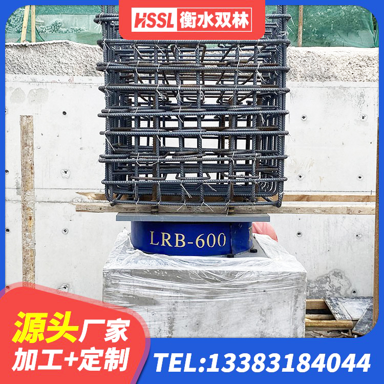 石渠县建筑隔震层支座厂家 石渠县建筑LNR600的隔震支座厂家 石渠县建筑抗震支座工厂厂家 石渠县建筑高承载力耗能隔震支座生产厂家 - 第3张