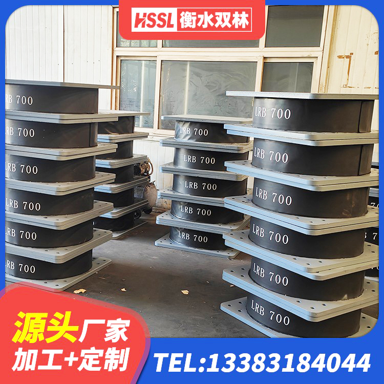 石渠县受力的橡胶隔震支座源头工厂 石渠县楼梯叠层橡胶隔震支座 石渠县建筑工程用隔震支座厂家 石渠县HDR高阻尼隔震支座 - 第8张
