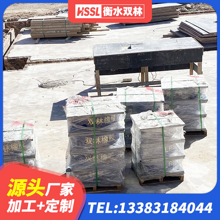 石渠县建筑框架隔震支座 石渠县LNR1500天然橡胶支座什么价格 石渠县HDR1000高阻尼隔震支座多少钱 石渠县铅芯建筑橡胶隔震支座 - 第2张