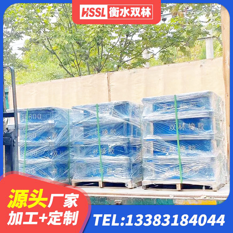 石渠县LNR橡胶隔震支座D500 石渠县建筑铅芯橡胶防震支座工厂厂家 石渠县水平力分散力型橡胶隔震支座LNR生产厂家 石渠县隔震支座LNR600 - 第3张