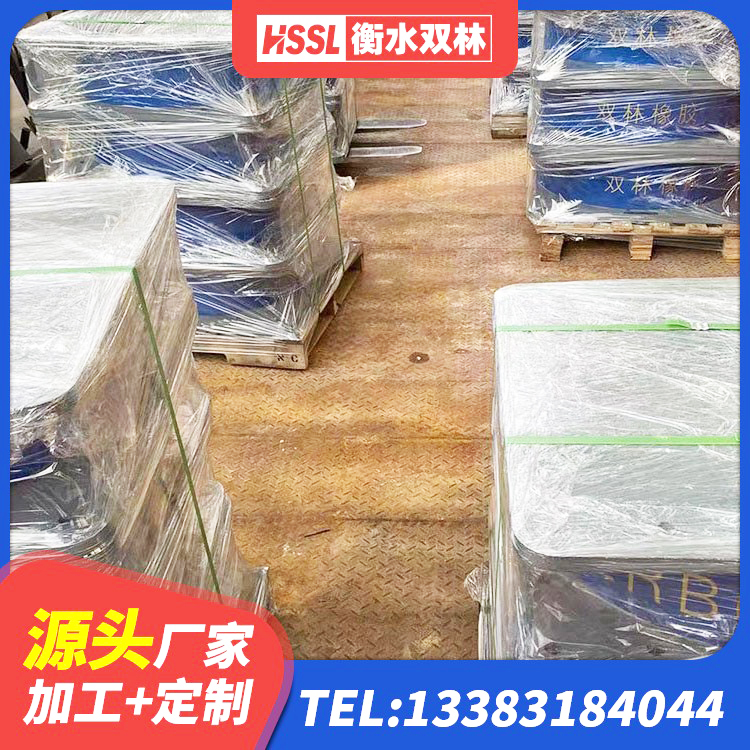 石渠县建筑减震橡胶隔震支座厂商 石渠县LRB橡胶隔震支座1500 石渠县橡胶铅芯支座多少钱 石渠县LRB900-Ⅱ有铅芯隔震支座生产厂家 - 第9张