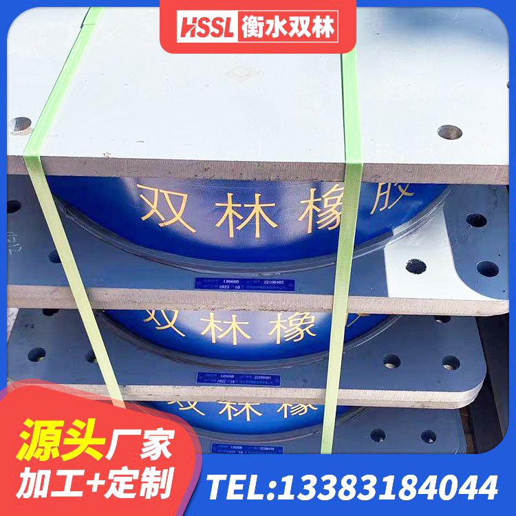 石渠县建筑减震橡胶隔震支座厂商 石渠县LRB橡胶隔震支座1500 石渠县橡胶铅芯支座多少钱 石渠县LRB900-Ⅱ有铅芯隔震支座生产厂家 - 第2张