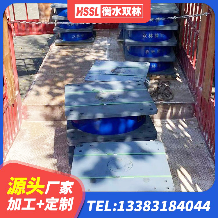 石渠县建筑减橡胶隔震支座什么价格 石渠县LRB1100支座 石渠县建筑铅芯隔震隔震支座生产厂家 石渠县隔震支座LRB900 - 第6张