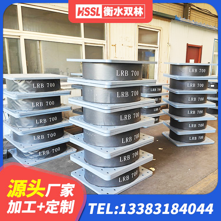 石渠县LNR橡胶隔震支座D500 石渠县建筑铅芯橡胶防震支座工厂厂家 石渠县水平力分散力型橡胶隔震支座LNR生产厂家 石渠县隔震支座LNR600 - 第2张