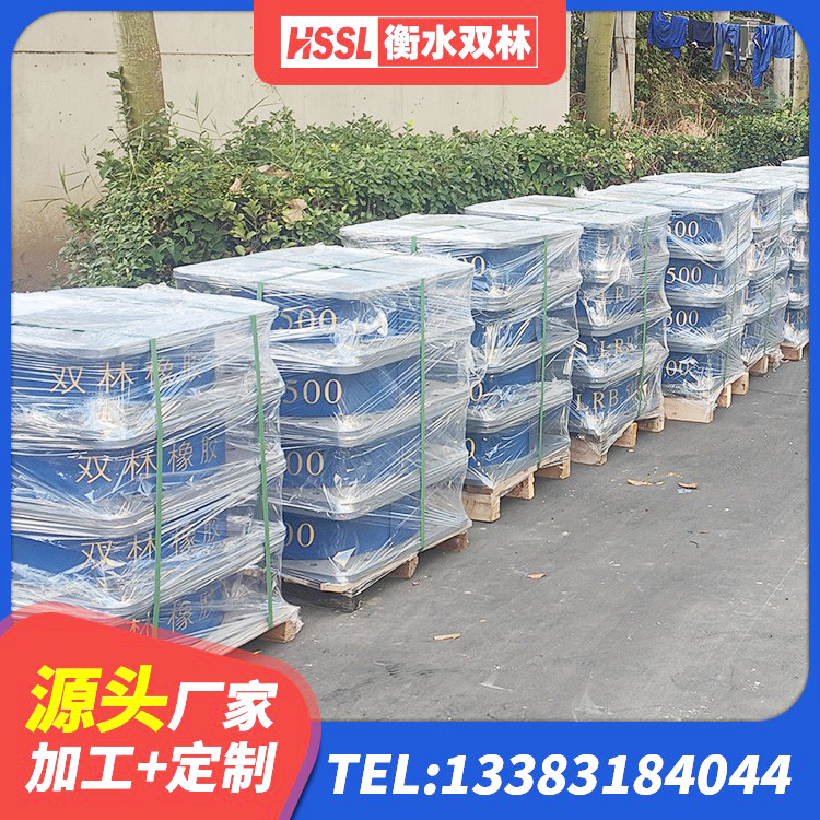 石渠县生产橡胶减震支座生产厂家 石渠县房建隔震支座什么价格 石渠县LRB900铅芯隔震支座什么价格 石渠县LRB500-Ⅱ型隔震支座厂家 - 第3张