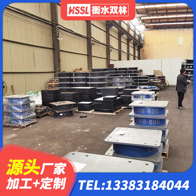 石渠县HDR高阻尼建筑隔震支座 石渠县建筑抗震支座LRB600 石渠县HDR1200高阻尼橡胶支座什么价格 石渠县HDR1500高阻尼橡胶支座厂家电话 - 第2张