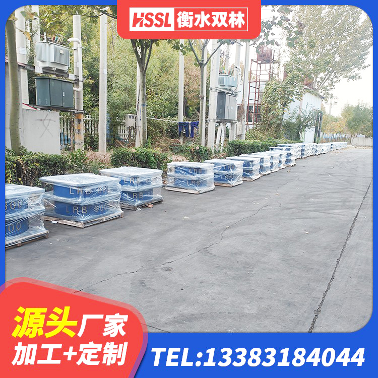 石渠县铅芯隔震支座LRB源头工厂 石渠县LNR900橡胶隔震支座生产加工 石渠县LNR天然橡胶支座什么价格 石渠县建筑厚叠层隔震支座源头工厂 - 第1张