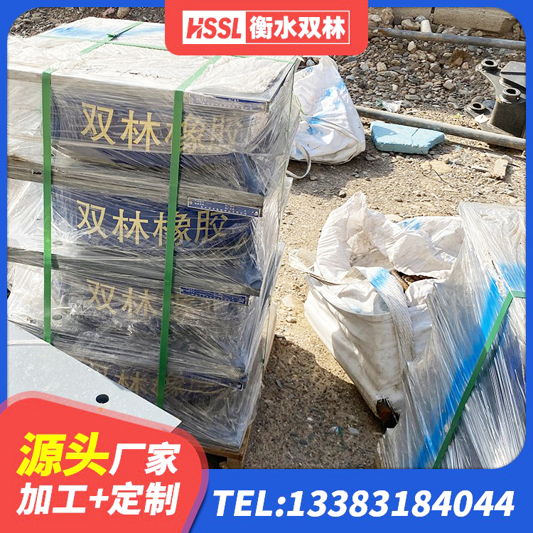 石渠县生产橡胶减震支座生产厂家 石渠县房建隔震支座什么价格 石渠县LRB900铅芯隔震支座什么价格 石渠县LRB500-Ⅱ型隔震支座厂家 - 第1张