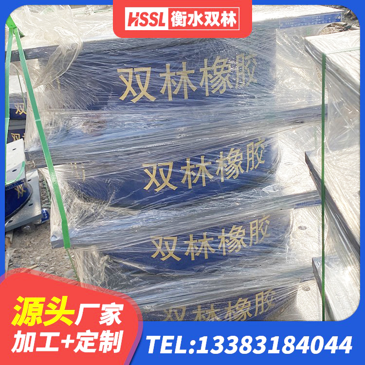 石渠县建筑减橡胶隔震支座什么价格 石渠县LRB1100支座 石渠县建筑铅芯隔震隔震支座生产厂家 石渠县隔震支座LRB900 - 第7张